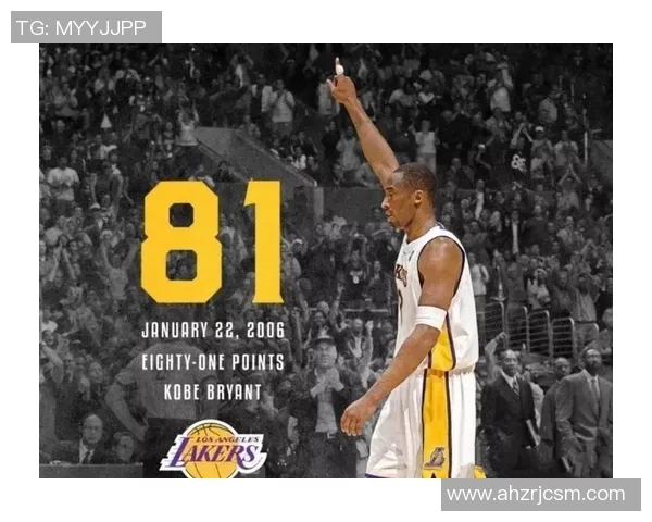 科比生涯数据解析:单场81分与5次总冠军背后的辉煌成就 科比生涯数据解析:单场81分与5次总冠军背后的辉煌成就