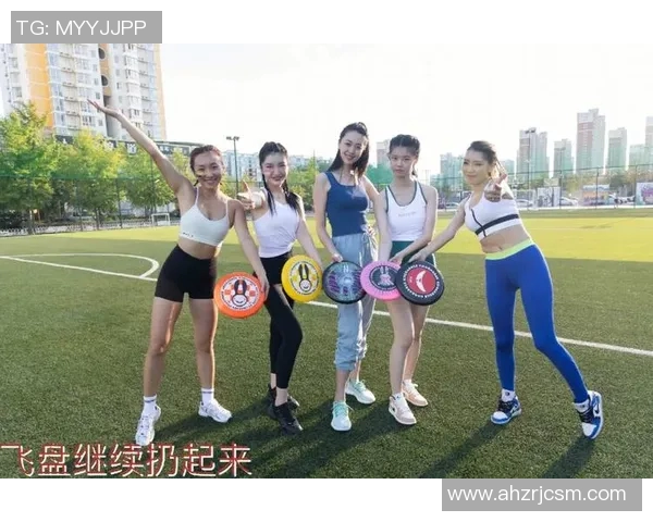 飞盘竞技的魅力揭晓:深入广州飞盘队的赛场经验与成长之路 飞盘竞技的魅力揭晓:深入广州飞盘队的赛场经验与成长之路